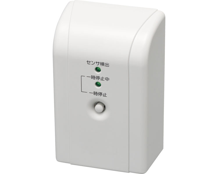 ★ポイント最大16倍★【全国配送可】-CAREaiナースコール連動　超音波センサー子機 Ci-S2　有線タイプ ハカル　プラス　JAN 4571450150202 kt322913 取寄品 日常生活 報知装置 その他(報知装置)-【介護福祉用具】