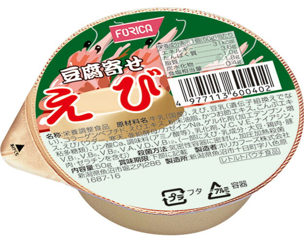 ★ポイント最大16倍★【全国配送可】-豆腐寄せ　えび 50g ホリカフーズ　JAN 4977113600402 kt324713 取..