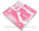 ★ポイント最大16倍★【全国配送可】-ヒジピタロング手袋 半透明 HLT-NS-100 100枚 S オルディ JAN 4972759525058 kt3238...