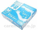 ★ポイント最大16倍★【全国配送可】-ヒジピタロング手袋 半透明 HLT-NM-100 100枚 M オルディ JAN 4972759525171 kt3238...