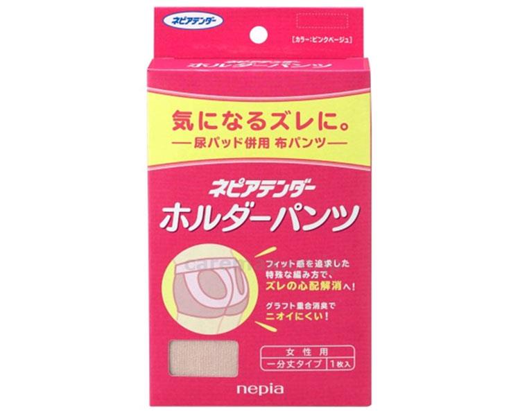 ★ポイント最大16倍★【全国配送可】-ホルダーパンツ　女性用1枚入 M　ピンクベージュ 王子ネピア　