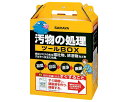 ★ポイント最大16倍★【全国配送可】-汚物ノ処理ツールBOX 65131 サラヤ JAN 4987696651319 kt325244 取寄品 排泄関連 トイレ...