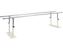 ★ポイント最大16倍★【全国配送可】-T型リハビリ平行棒 TB-1204 長:250cm 高田ベッド製作所 JAN kt329416 取寄品 健康管理 トレーニ...