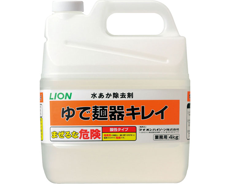 ★ポイント最大16倍★【全国配送可】-LIONゆで麺器キレイ 4kg ライオンハイジーン　JAN 4903301012788 kt..