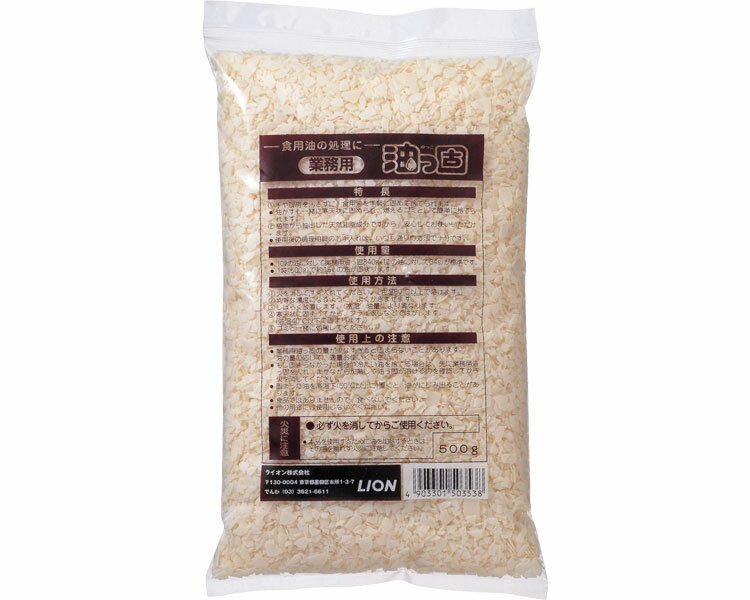 ★ポイント最大16倍★【全国配送可】-油っ固 500g ライオンハイジーン　JAN 4903301503538 kt329954 取寄品 住環境用品 消耗品 清掃用品-【介護福祉用具】