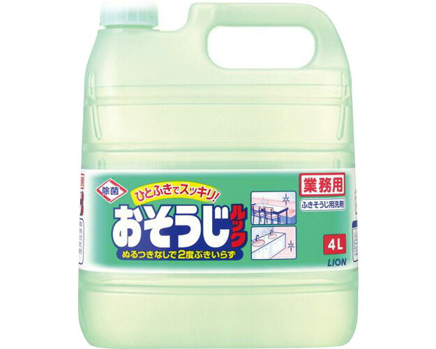 ★ポイント最大16倍★【全国配送可】-おそうじルック 4L ライオンハイジーン JAN 4903301889465 kt329956 取寄品 住環境用品 消耗品 清掃用品-【介護福祉用具】