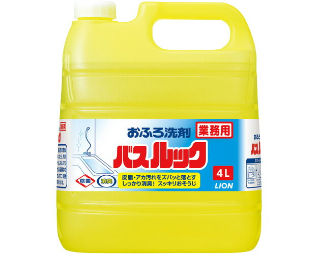 ★ポイント最大16倍★【全国配送可】-バスルック 4L ライオンハイジーン JAN 4903301047827 kt329957 取寄品 住環境用品 消耗品 清掃用品-【介護福祉用具】