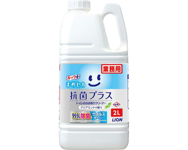 ★ポイント最大16倍★【全国配送可】-ルックまめピカ抗菌プラス 2L クリアミントの香り ライオンハイジーン JAN 4903301210962 kt329959 取寄品 住環境用品 消耗品 清掃用品-【介護福祉用具】