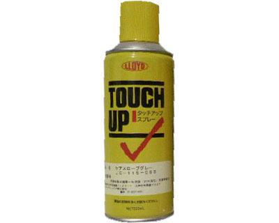 ★ポイント最大16倍★【全国配送可】-ケアスロープ用　補修スプレー　グレー 300mL　走行面/裏面用 ケア..