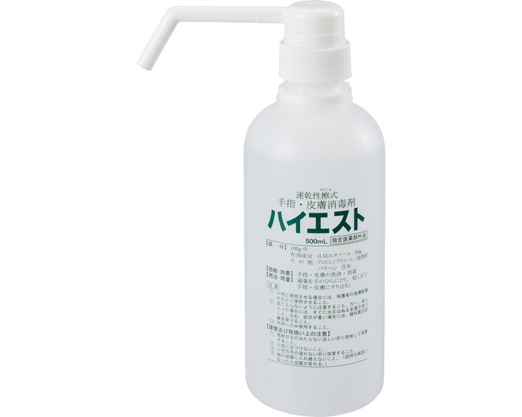 ★ポイント最大16倍★【全国配送可】-ハイエスト 500mL　ポンプ付 濤和化学　JAN 4511278000013 kt330369 取寄品 住環境用品 消耗品 手指消毒-【介護福祉用具】