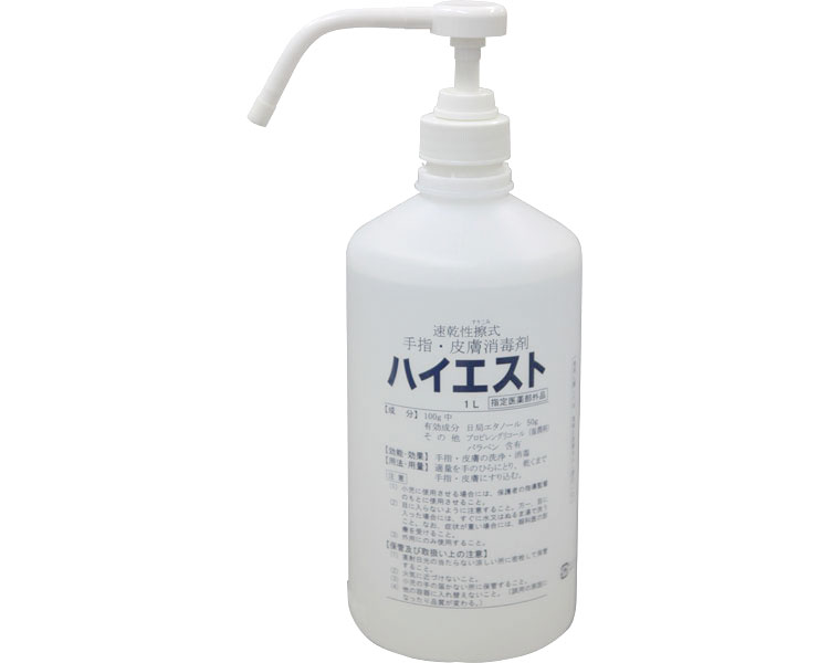★ポイント最大16倍★【全国配送可】-ハイエスト 1L　ポンプ付 濤和化学　JAN 4511278000006 kt330370 取寄品 住環境用品 消耗品 手指消毒-【介護福祉用具】