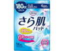 ★ポイント最大16倍★【全国配送可】-アテントサラ肌パッド多イ時・長時間モ安心 773230 14枚 大王製紙 JAN 4902011769302 kt3273...