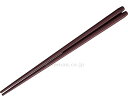 ★7/19-26 P最大27倍★【全国配送可】-六角箸 22.5cm H-92MBN マット濃茶 国際化工 JAN 4960784290119 kt328758 取寄品 食事関連 箸・スプーン・フォーク 箸-【介護福祉用具】