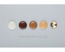 ★7/19-26 P最大27倍★【全国配送可】-ビスキャップ(ワッシャー×1、キャップ×1) BC-D ダーク バリアフリー静岡 JAN kt328945 取寄...