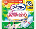 ★7/19-26 P最大27倍★【全国配送可】-ライフリーソノ瞬間モ安心 51945→55979 18枚 ユニ・チャーム JAN 4903111928743 k...