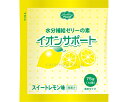★ポイント最大16倍★【全国配送可】-イオンサポート 75g スイートレモン味 ヘルシーフード JAN 4538825251018 kt329805 取寄品 食...
