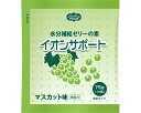 ★ポイント最大16倍★【全国配送可】-イオンサポート 75g マスカット味 ヘルシーフード JAN 4538825251070 kt329811 取寄品 食事関...