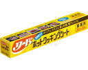 ★7/19-26 P最大27倍★【全国配送可】-リードホットクッキングシート 中 30cm×20m ライオンハイジーン JAN 4903301225492 kt329838 取寄品 住環境用品 ペーパータオル (ペーパータオル)-【介護福祉用具】