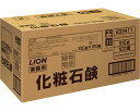 ★7/19-26 P最大27倍★【全国配送可】-植物物語 業務用固形石鹸 100g×120個 ライオンハイジーン JAN 4903301233411 kt329...