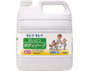 ★ポイント最大16倍★【全国配送可】-キレイキレイセイケツボディソープ 4L サワヤカレモントオレンジノ香リ ライオンハイジーン JAN 49033012220...