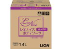 ★ポイント最大16倍★【全国配送可】-レオナイスサッパリボディソープ 18L フルーティーフローラルノ香リ ライオンハイジーン JAN 490330122180...