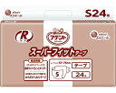 ★ポイント最大16倍★【全国配送可】-アテントRケアスーパーフィットテープ S 20773008 24枚 大王製紙 JAN 4902011770087 kt33...