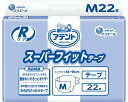 ★ポイント最大16倍★【全国配送可】-アテントRケアスーパーフィットテープ M 20773009 22枚 大王製紙 JAN 4902011770094 kt33...