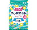 ★ポイント最大16倍★【全国配送可】-ナチュラサラ肌サラリ吸水ナプキン 883599 22枚 中量用 大王製紙 JAN 4902011789034 kt3304...