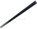 ★ポイント最大16倍★【全国配送可】-SPS製リユース箸 (10膳入) 3771180 21.0cm 四角 黒 大黒工業 JAN 4975139554532 k...