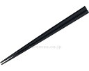 ★ポイント最大16倍★【全国配送可】-SPS製リユース箸 (10膳入) 3771182 22.5cm 八角 黒 大黒工業 JAN 4975139554617 k...
