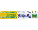 ★7/19-26 P最大27倍★【全国配送可】-クックパーEG 小型スチコン用 33cm×35c 50枚入 旭化成ホームプロダクツ JAN 4901670108...