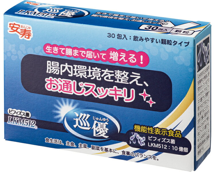 ★ポイント最大16倍★【全国配送可】-巡優　LKM512 534-512　1g×30包入 アロン化成　JAN 4970210852309 kt330682 取寄品 食事関連 介護食・健康食品 機能系食品-【介護福祉用具】