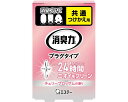 ★ポイント最大16倍★【全国配送可】-フレッシュパワー消臭力 プラグタイプ 付替 123186 チェリーブロッサム エステー JAN 4901070123186 kt330963 取寄品 住環境用品 消耗品 除菌・消臭剤-【介護福祉用具】