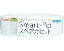 ★7/4-11 P最大27倍★【全国配送可】-5層防臭オムツポット スマートポイ スペアカセット コンビ JAN 4972990154796 kt331726 ...