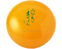 ★7/19-26 P最大27倍★【全国配送可】-美香柑 ミカンノ生セッケン 120g UYEKI JAN 4968909060548 kt335019 取寄品 ...