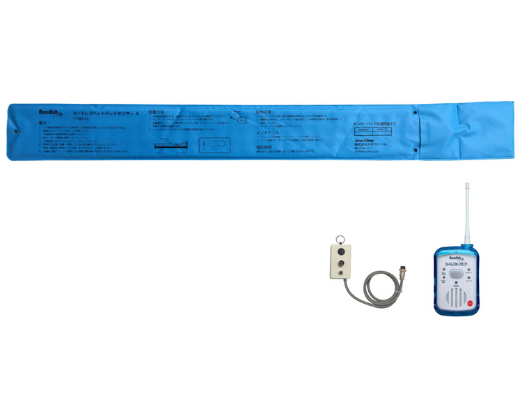 ★ポイント最大16倍★【全国配送可】-コードレスベッドエッジセンサー　NC CBES-01N ネオファーム　JAN 4562469372242 kt340516 取寄品 日常生活 報知装置 ナースコール連動-【介護福祉用具】