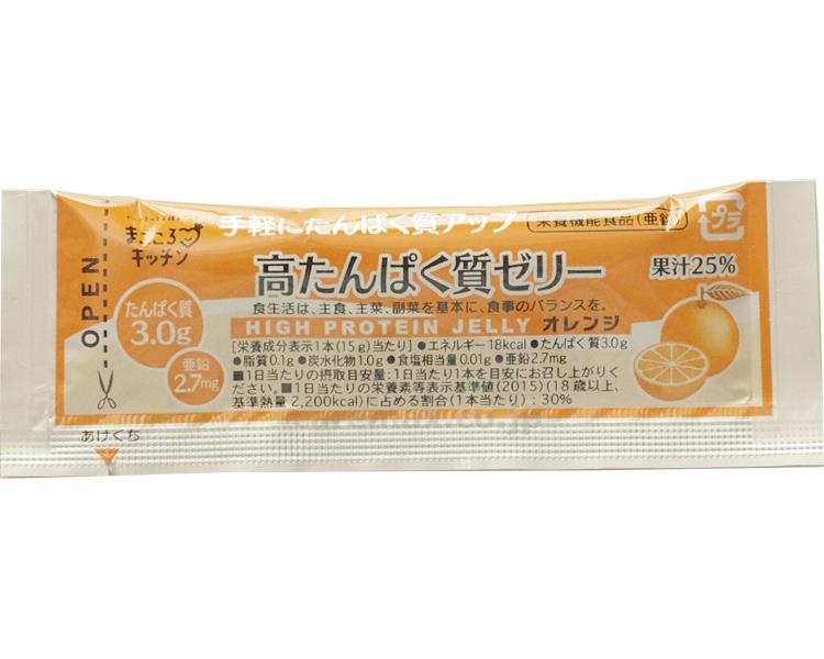 ★ポイント最大16倍★【全国配送可】-高タンパク質ゼリー オレンジ　15g×20本 林兼産業　JAN