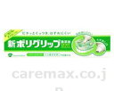 ★7/19-26 P最大27倍★【全国配送可】-新ポリグリップ 無添加 40g アース製薬 JAN 4901080703316 kt338849 取寄品 食事関連 口腔ケア用品 入れ歯ケア-【介護福祉用具】
