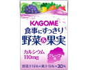 ★6/22-27 P最大27倍★【全国配送可】-食事ニスッキリ野菜&果実カルシウム 7795 グレープ味 100ml カゴメ JAN kt338878 取寄品 食事関連 介護食・健康食品 機能系食品-【介護福祉用具】