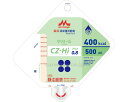 ★ポイント最大16倍★【全国配送可】-CZ-Hi 0.8 アセプバッグ 0643339 500mL 森永乳業クリニコ JAN 4902720089685 kt339556 取寄品 食事関連 介護食・健康食品 流動食-【介護福祉用具】