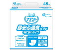 ★ポイント最大16倍★【全国配送可】-アテント昼安心通気パッド特ニ多イタイプ 20773537 45枚 大王製紙 JAN 4902011770483 kt339...