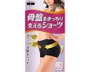 ★6/22-27 P最大27倍★【全国配送可】-スリムウォーク 骨盤ヲキッチリ支エルショーツ PH494 ブラック L ピップ JAN 4902522665667 kt340039 取寄品 衣類 インナー 下着(下半身)-【介護福祉用具】
