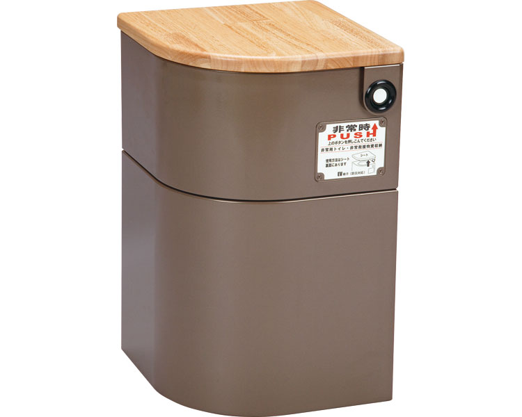 ★ポイント最大16倍★【全国配送可】-EV椅子(防災対応)・非常用備蓄品Bセット付 690-613-2　ブラウン シコク　JAN 4560373681788 kt342003 取寄品 その他 リスクマネジメント その他(リスクマネジメント)-【介護福祉用具】