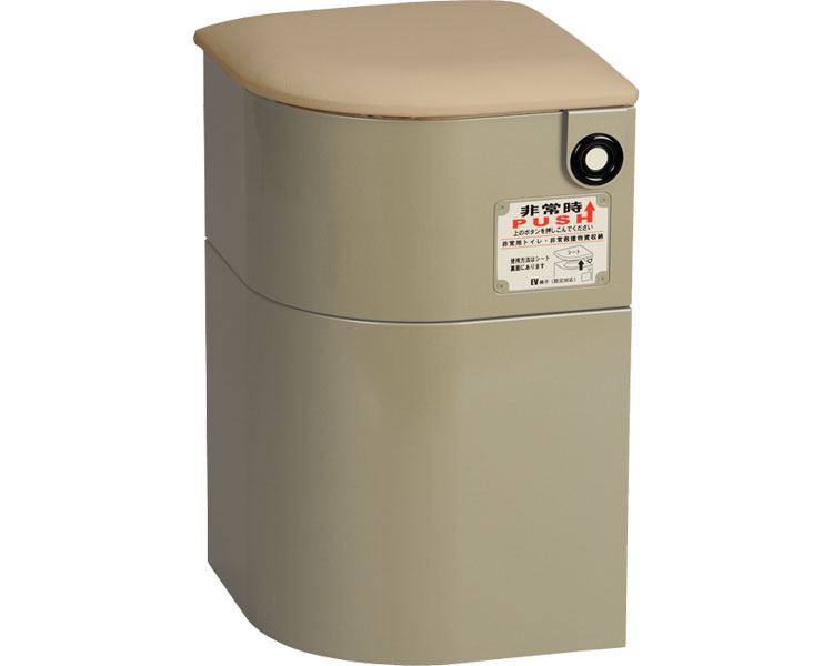 ★ポイント最大16倍★【全国配送可】-EV椅子(防災対応)・非常用備蓄品Aセット付 690-012-1 ライトゴールド シコク JAN 4560373681832 kt342010 取寄品 その他 リスクマネジメント その他(リスクマネジメント)-【介護福祉用具】