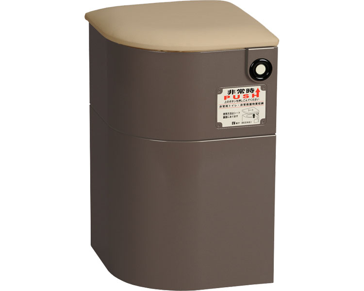 ★ポイント最大16倍★【全国配送可】-EV椅子(防災対応)・非常用備蓄品Aセット付 690-012-2 ブラウン シコク JAN 4560373681849 kt342058 取寄品 その他 リスクマネジメント その他(リスクマネジメント)-【介護福祉用具】