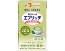 ★ポイント最大16倍★【全国配送可】-エプリッチドリンク 125mL 抹茶オレ風味 フードケア JAN 4528457088007 kt342223 取寄品 食...