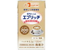 ★ポイント最大16倍★【全国配送可】-エプリッチドリンク 125mL コーヒー風味 フードケア JAN 4528457088021 kt342225 取寄品 食...