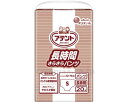 ★ポイント最大16倍★【全国配送可】-アテント長時間サラサラパンツ S 20773916 20枚 大王製紙 JAN 4902011770568 kt342280...