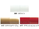 ★7/19-26 P最大27倍★【全国配送可】-インテリア・バー セーフティ L型 TS134GLMY7 #SY TOTO JAN 4940577278708 kt342996 取寄品 住宅改修 手すり 浴室用・部材-【介護福祉用具】