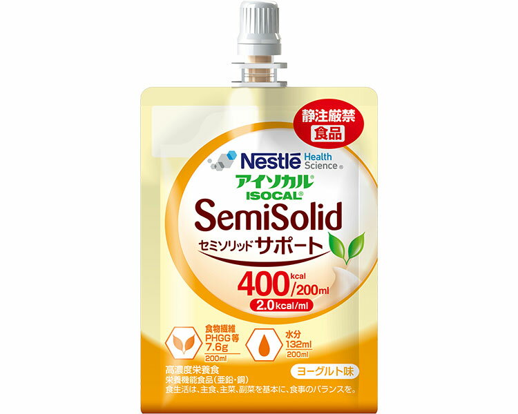 ★ポイント最大16倍★【全国配送可】-アイソカル　セミソリッドサポート 200mL×24本 ネスレ日本ネスレヘルスサイエンスカンパニー　JAN 4987788510500 kt345714 取寄品 食事関連 介護食・健康食品 流動食-【介護福祉用具】